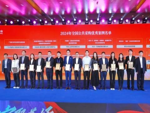 山東產(chǎn)權(quán)集團旗下陽光采購公司榮獲“2024年度全國公共采購優(yōu)秀案例”